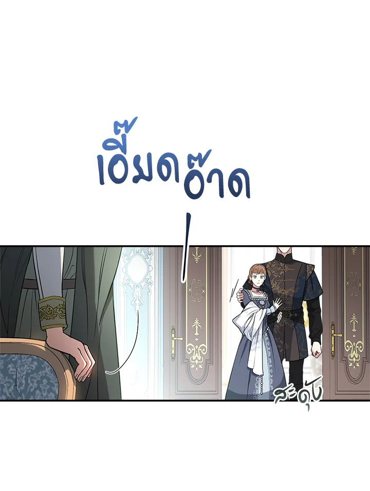 Marriage of Convenience 27 130